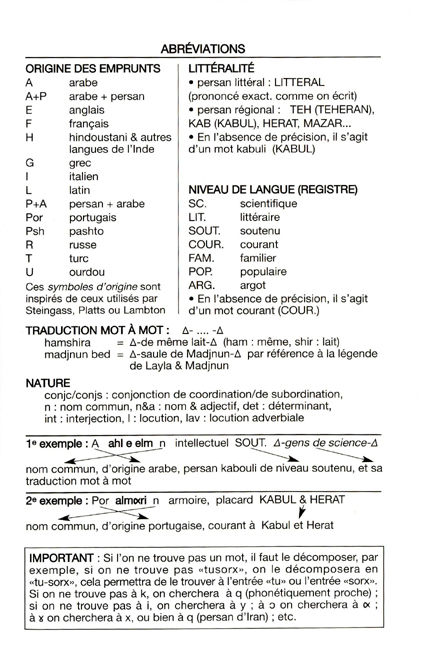 prononciation persan farsi