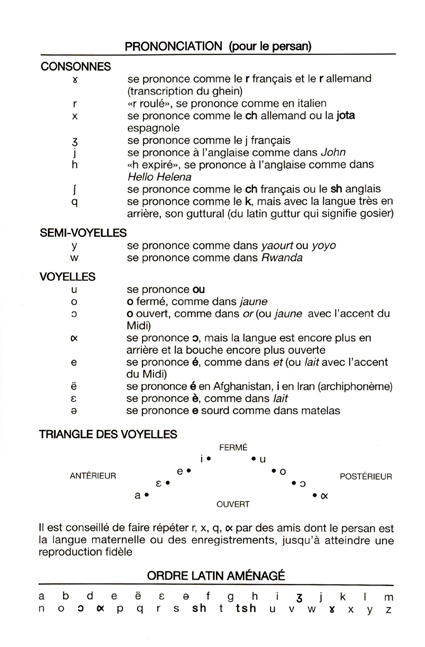 prononciation persan farsi